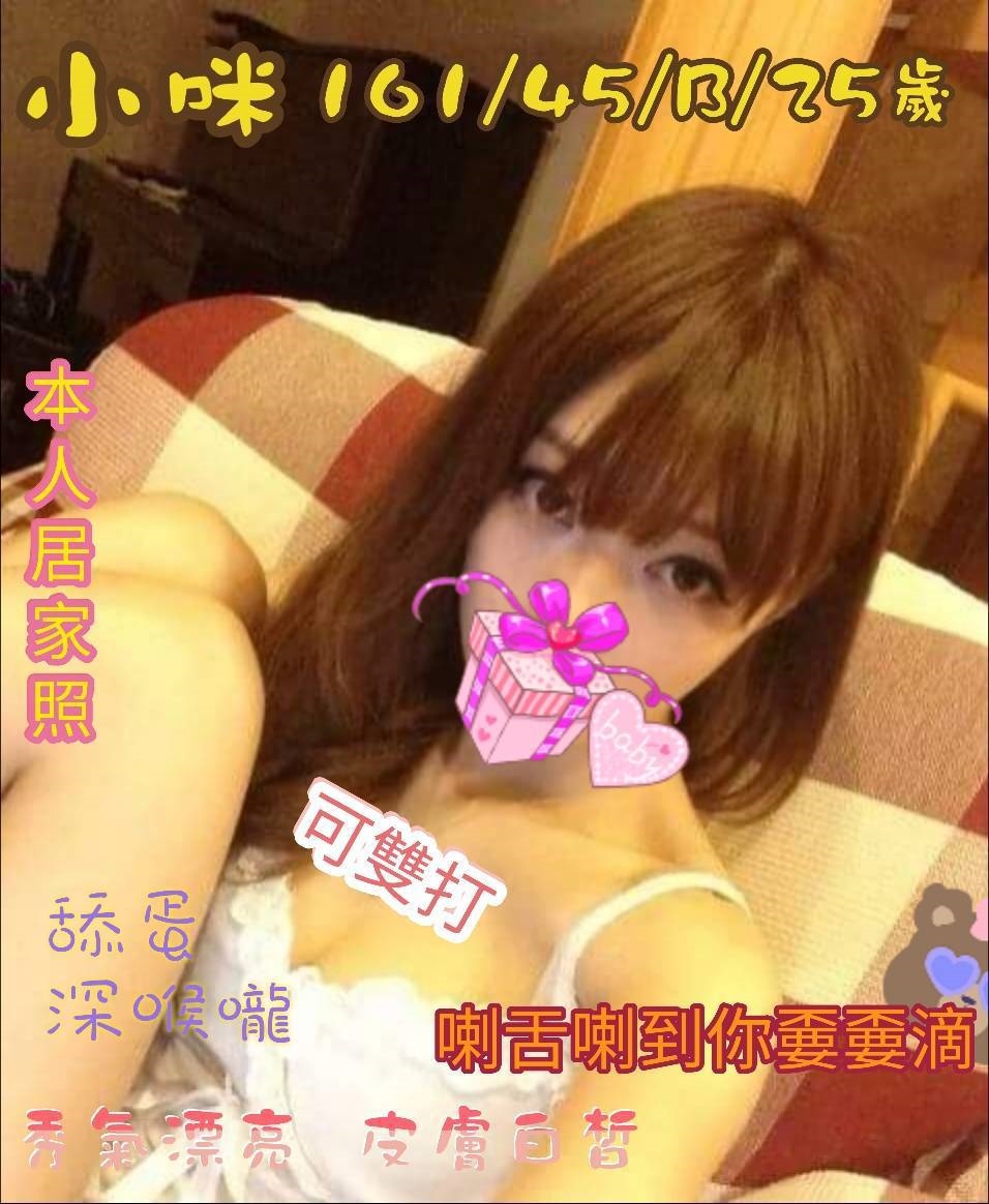 八德區定點茶/外送茶 淩菱 160/55/20/38C